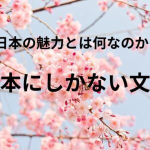 桜花