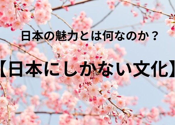 桜花