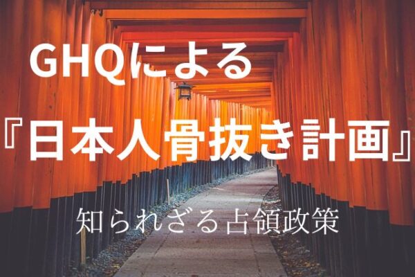 鳥居