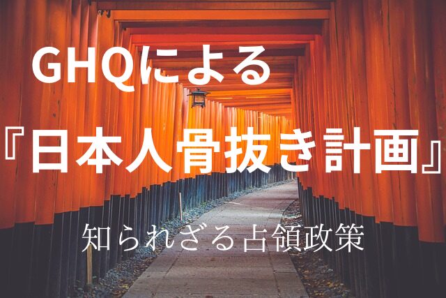 鳥居